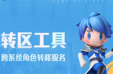 免费4949免费资料大全-2025全年免费资料开奖结果转区教程